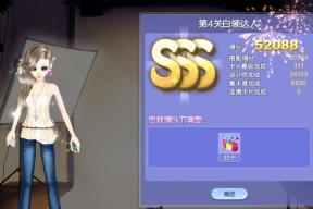 《暖暖环游世界》中故人重逢关卡（搭配技巧揭秘）