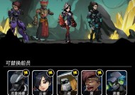 《星弧体术试炼第3层攻略》（跨越星空之路）