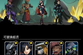 《星弧体术试炼第3层攻略》（跨越星空之路）