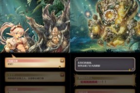 《冒险岛手游》米尔纳森林隐藏地攻略（探索隐藏地图领略冒险之美）