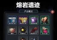 星弧极星城工匠拯救攻略（如何成为英雄）