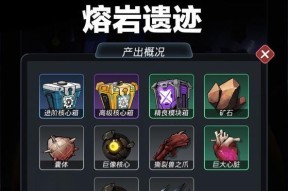 星弧极星城工匠拯救攻略（如何成为英雄）