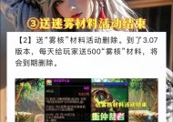 dnf均衡的仲裁有什么作用？如何获得？