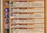 魂印记在三国杀中扮演什么角色？如何获取？