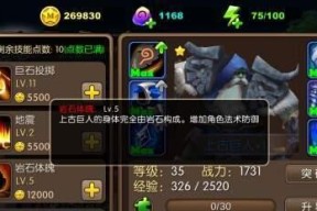 我叫mt3圣骑士怎么样？圣骑士属性解析攻略有哪些？