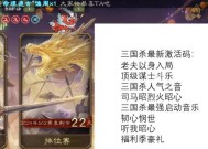 三国杀怎么获得抵价券？有哪些途径可以获取？