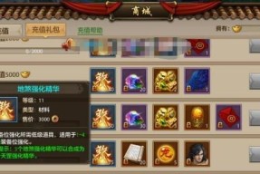 封神英雄战斗力提升方法有哪些？如何快速增强角色实力？