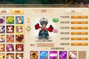 《梦幻新诛仙》浮屠金刚无伤打法攻略（浮屠金刚无伤打法）