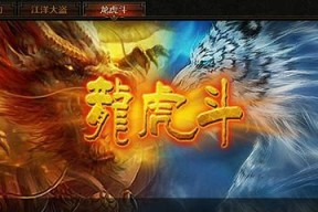 挑战以嘻哈江湖，展现你的音乐才华（一场音乐盛宴等你来战！以游戏为载体）