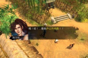 侠客风云传小无相功是什么？如何修炼？