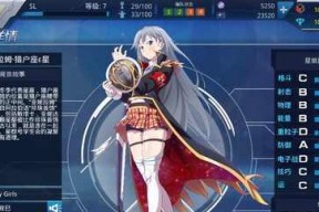 《星耀少女》新手开局攻略（从零开始）