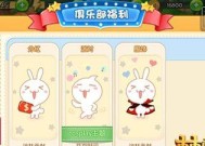 《梦想星城》游戏招待攻略（快速提升游戏招待技巧）