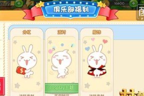 《梦想星城》游戏招待攻略（快速提升游戏招待技巧）