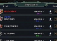 一起来玩危城怎么操作（与好友联机畅玩危城怎样更好地体验游戏）