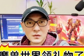 魔兽拜年红包怎么领取？有哪些领取技巧？