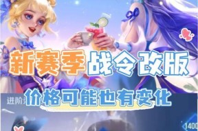 王者荣耀新赛季更换荣耀领袖的条件是什么？如何操作？