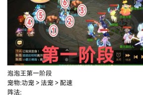 梦幻西游手游魔王角色加点策略是什么？