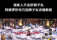 DNF裂缝的正确走法是什么？
