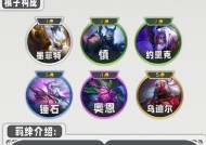 打造S1阵容（让你的阵容秒杀一切对手）