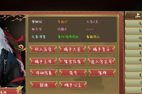以皇帝成长计划2为例，探究游戏中的战争策略（从兵种搭配到地形利用）