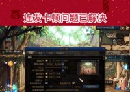 dnf帧数低的解决方法有哪些？