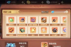 探索梦想新大陆（探索无尽可能性的游戏世界）