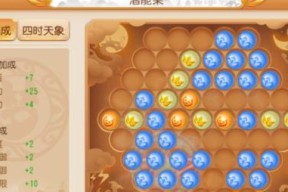 《梦幻西游》游戏中的优秀阵法分析（探索游戏中各种阵法的战略潜力和实用性）