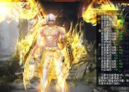 魔域神火两万八的性能如何？值得入手吗？