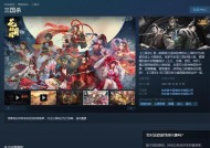三国杀端游steam怎么联机？联机步骤和常见问题是什么？