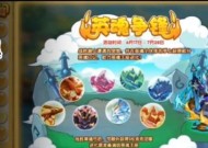 英魂王座实战洛克王国玩法？有哪些实用技巧？