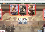 年轻人适合玩三国杀中的哪些模式？