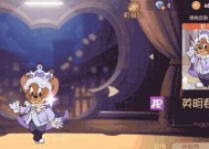 《猫和老鼠》游戏塔拉技能属性介绍（探索游戏中塔拉的强大技能）