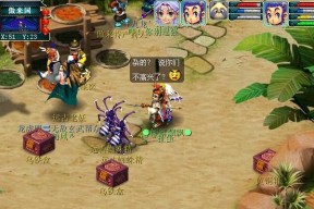《梦幻西游》游戏队长礼盒获取攻略（无限畅游西游世界）
