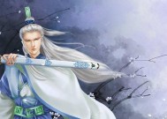 《古剑奇谭2》游戏紫胤位置及剧情介绍（探寻紫胤的秘密）