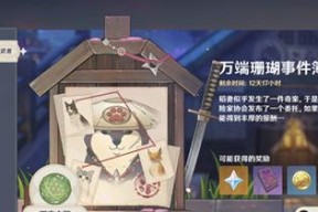 如何快速完成捕盗任务（如何快速完成捕盗任务）