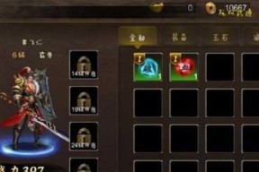 《无双之王》（探索全新的战斗体验）
