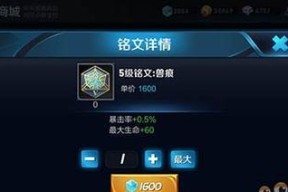 《王者荣耀》S7韩信最佳出装攻略（打造无敌战神）