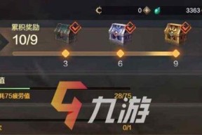 DNF手游宠物资质变换攻略（如何提升宠物资质等级）