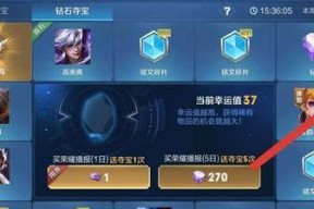 王者荣耀师徒系统攻略（如何拜师收徒）