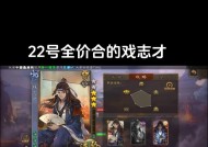三国杀半价活动何时上线？如何得知最新优惠信息？
