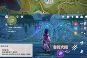 《原神》外旅照青植之篇第五天攻略（探索青植之地）