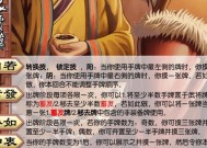 三国杀穷哥们斗地主策略？