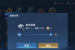 《王者荣耀投降方法大全》（如何快速投降）