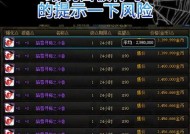 dnf快速起号的方法是什么？有哪些技巧？