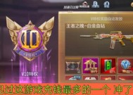 cf会员5的费用是多少？