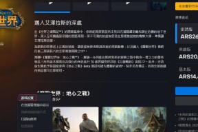 魔兽Plus任务插件的设置步骤和功能是什么？