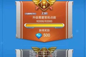 微信飞机大战无敌模式开启教程（刷分必看）