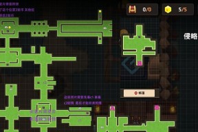 《以坎公骑冠剑10-5全收集三星攻略》（打造最强坎公）