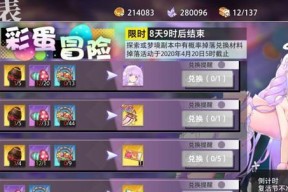 《幻想神域》中的斧头使用指南：砍出你的无敌传说！