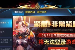 王者荣耀下载失败的原因及解决办法是什么？